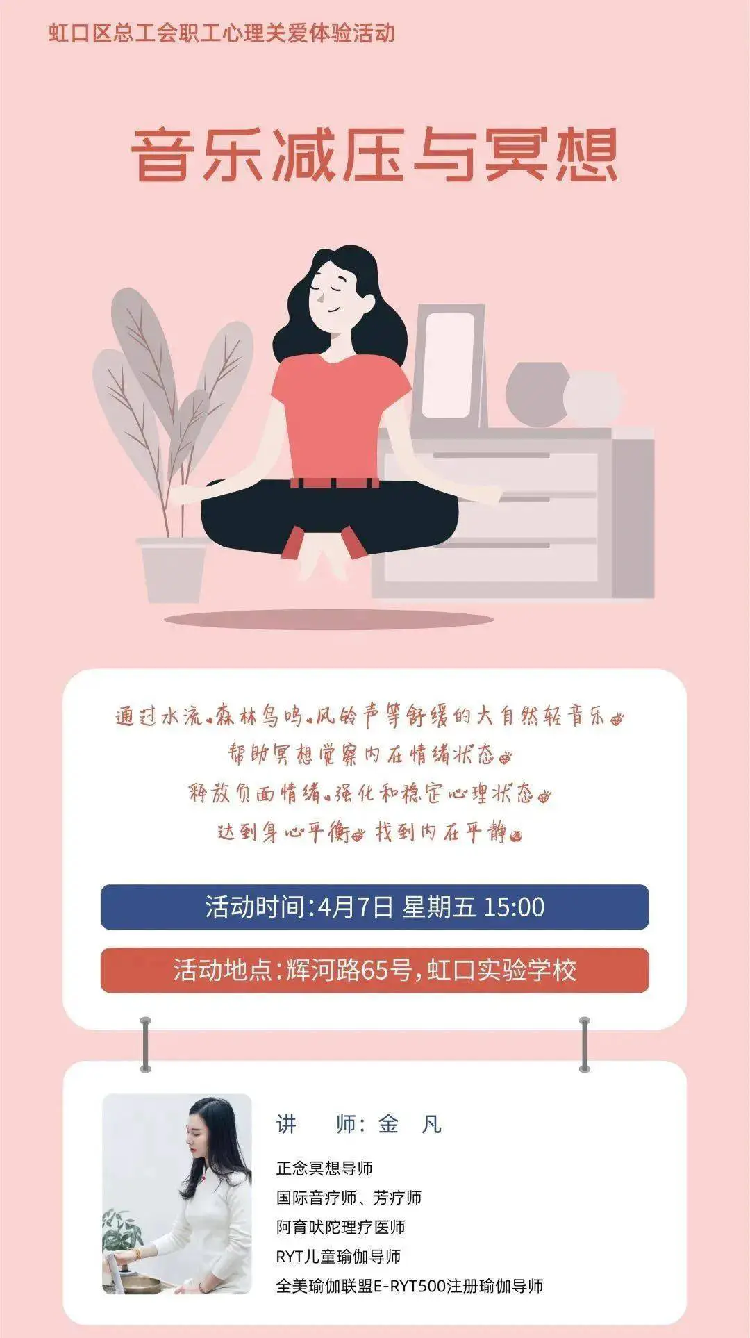 如何通过模拟比赛提升分卫实战经验_0
